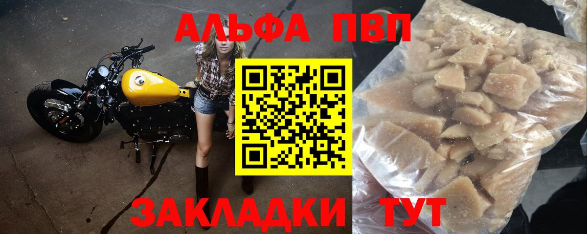 МДМА  ГАШИШ  Рузаевка  Вход с VPN  Меф МЯУ МЯУ кристаллы  Гашиш  Кокаин  Бошки Шишки  Codein 