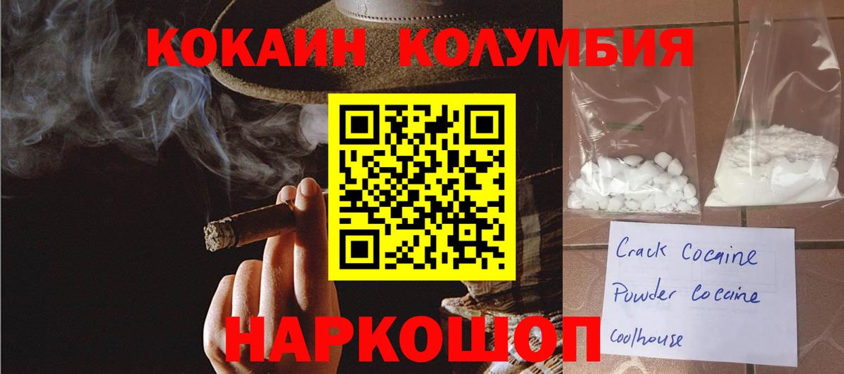 Рузаевка  Cocaine  закладка  Кокаин Боливия  Вход с VPN 