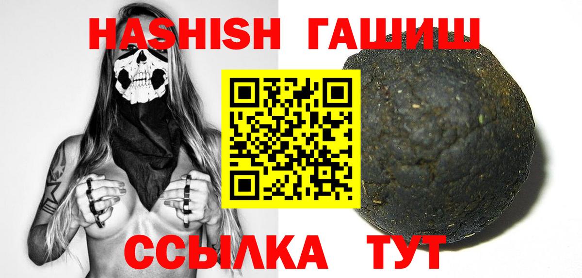 ГАШ Изолятор Рузаевка
