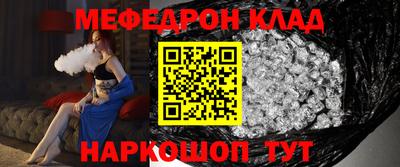 метамфетамин Новозыбков