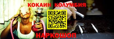 метамфетамин Новозыбков