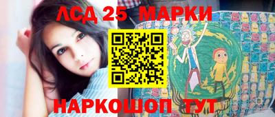 прущие грибы Новодвинск