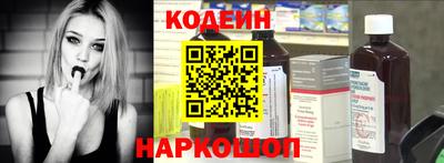 метамфетамин Новозыбков