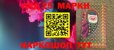 метамфетамин Новозыбков