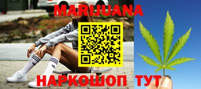 метамфетамин Новозыбков