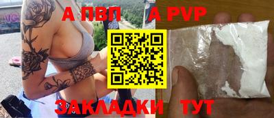 прущие грибы Новодвинск