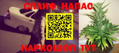 трава Новокубанск
