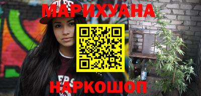 трава Новокубанск