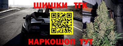трава Новокубанск
