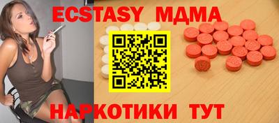 трава Новокубанск