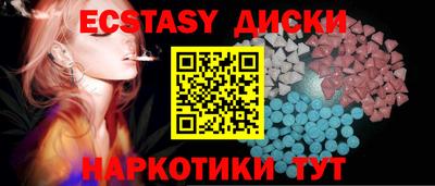 трава Новокубанск