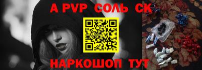 прущие грибы Новодвинск