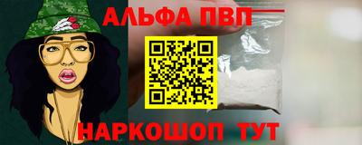 метамфетамин Новозыбков