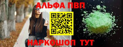 прущие грибы Новодвинск