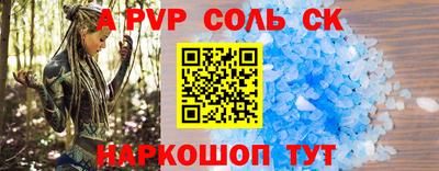 прущие грибы Новодвинск