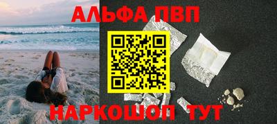 прущие грибы Новодвинск