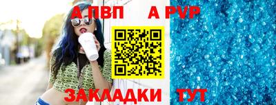 метамфетамин Новозыбков
