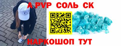 метамфетамин Новозыбков