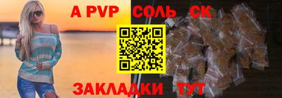 трава Новокубанск