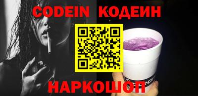 метамфетамин Новозыбков