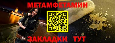 трава Новокубанск