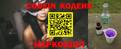 прущие грибы Новодвинск