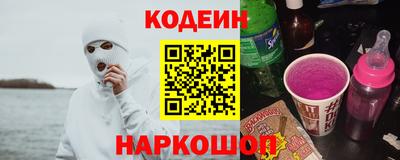 прущие грибы Новодвинск