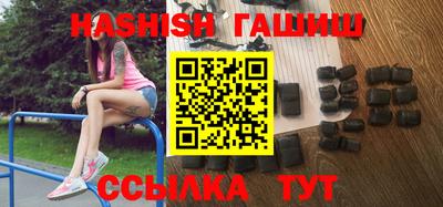 трава Новокубанск