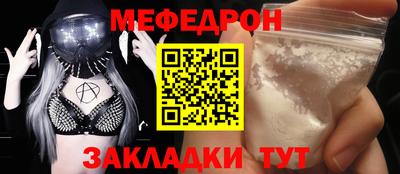 трава Новокубанск