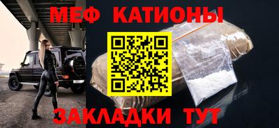 метамфетамин Новозыбков