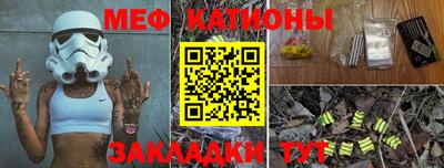 трава Новокубанск