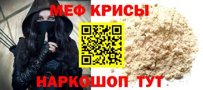СК Обнинск