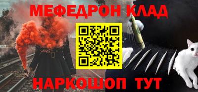 метамфетамин Новозыбков