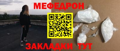 метамфетамин Новозыбков