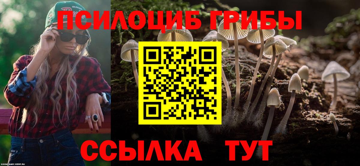 Каннабис Рузаевка