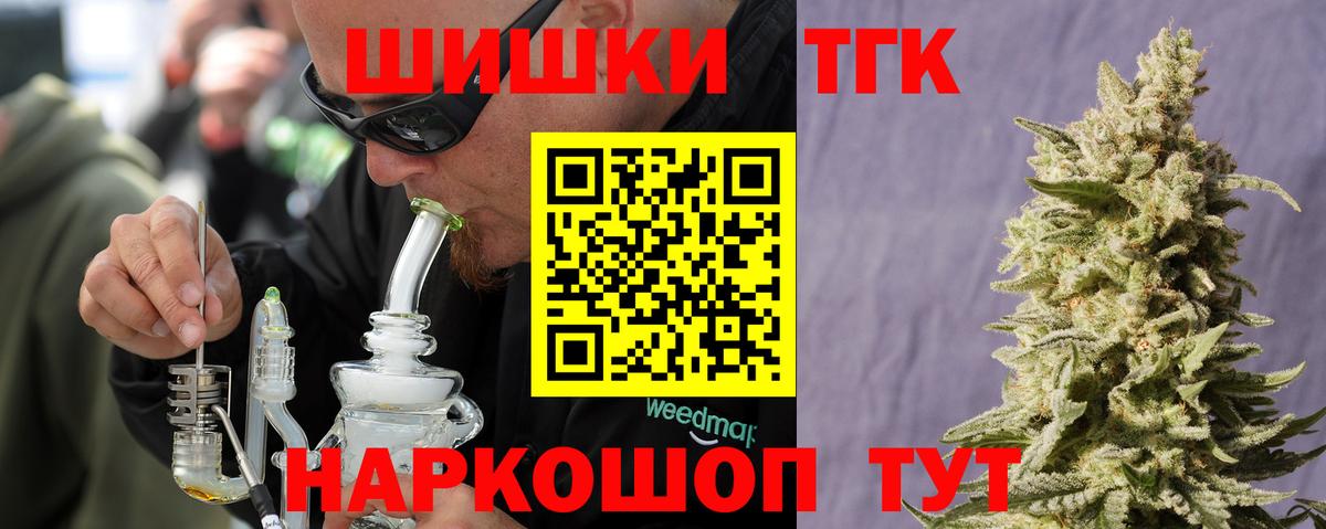 Канабис гибрид  Бошки марихуана индика  Рузаевка  Вход с VPN  Марихуана сатива 